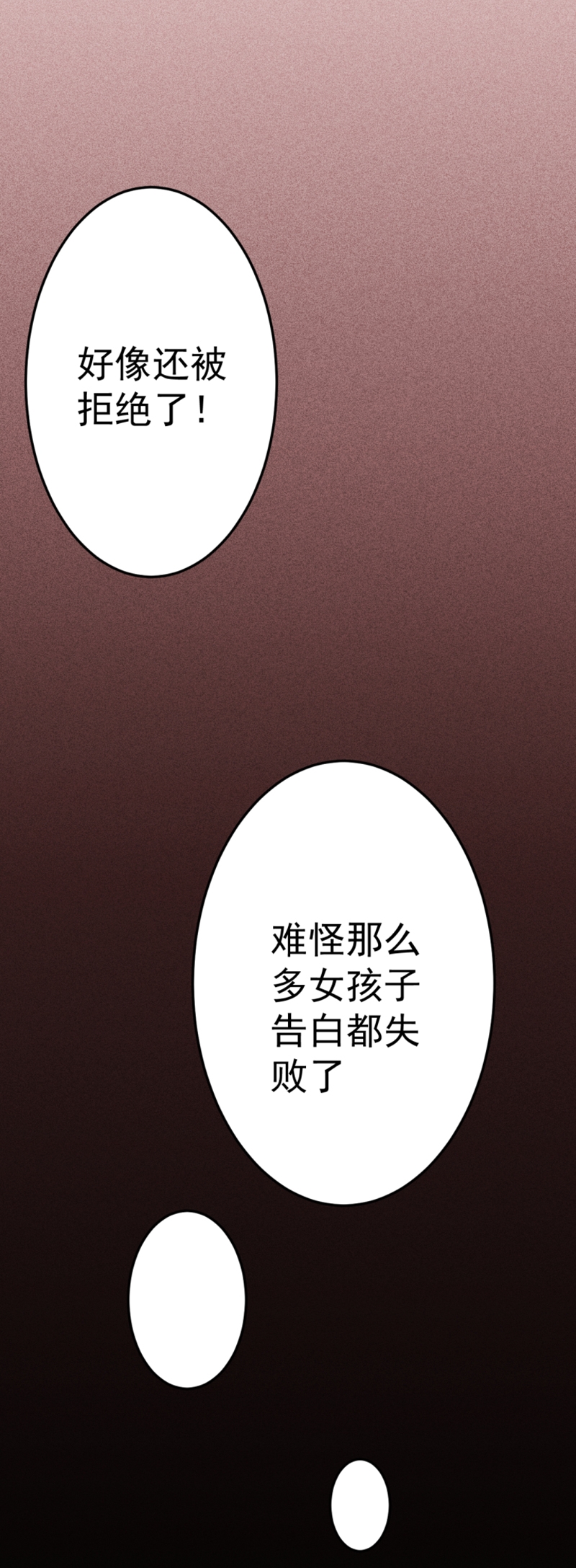 第38话13