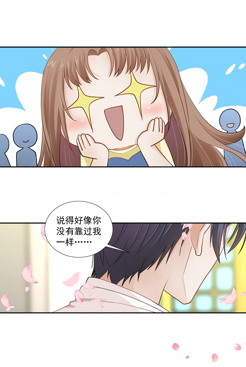 第120话20
