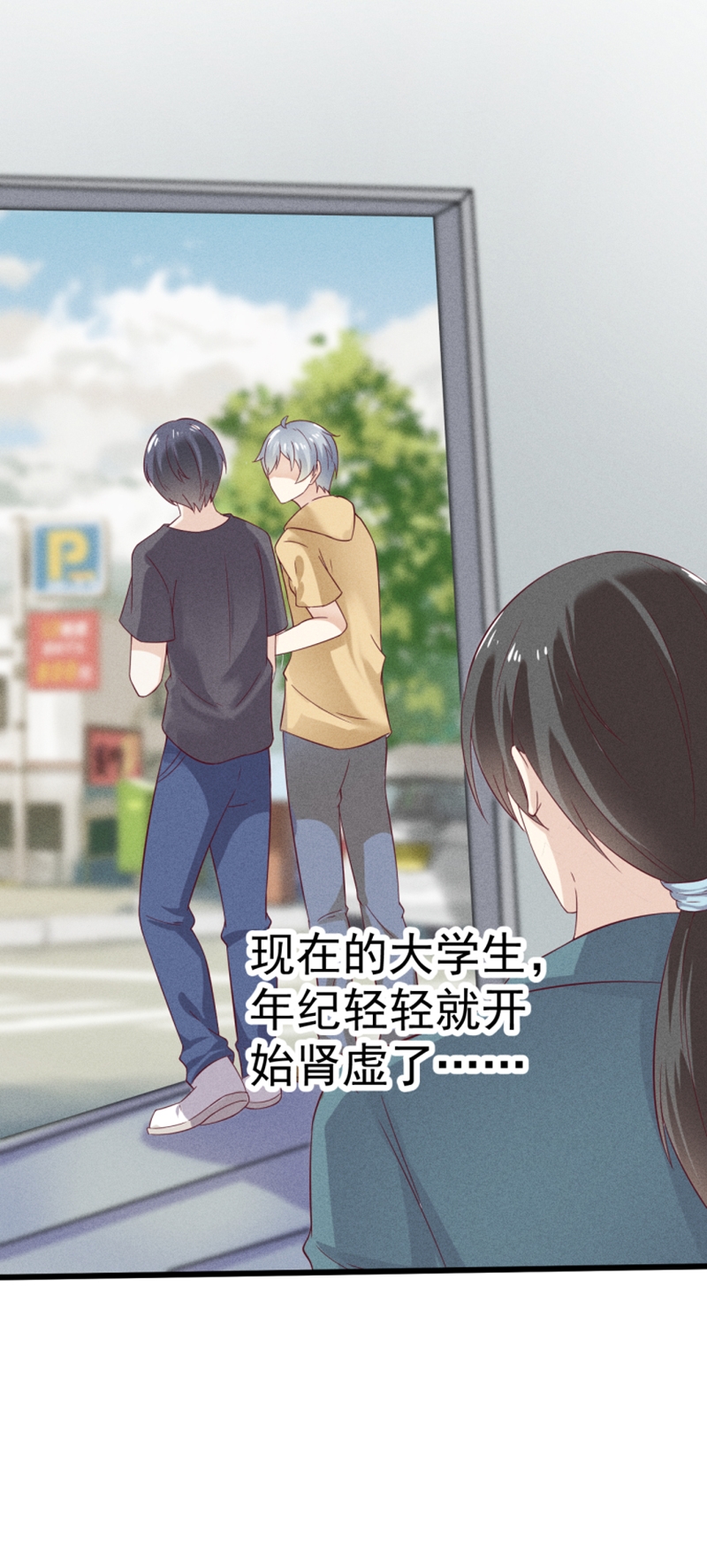 第34话17