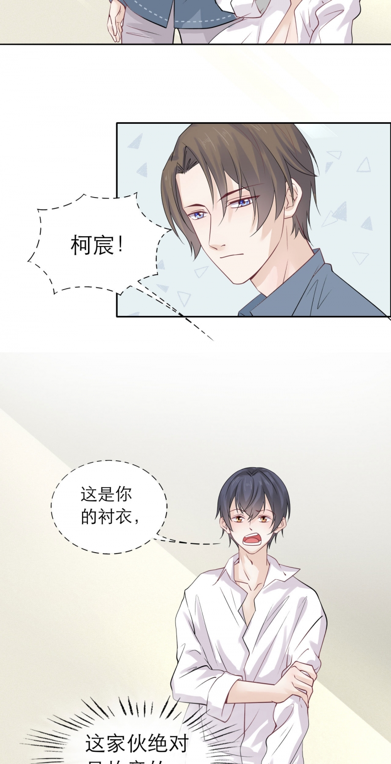 第78话10