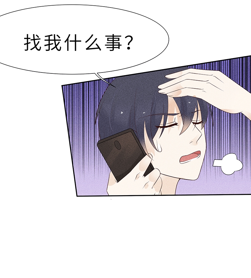 第11话20