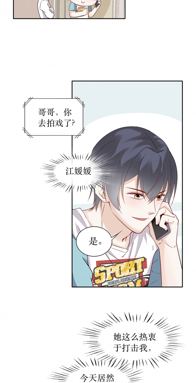 第75话14