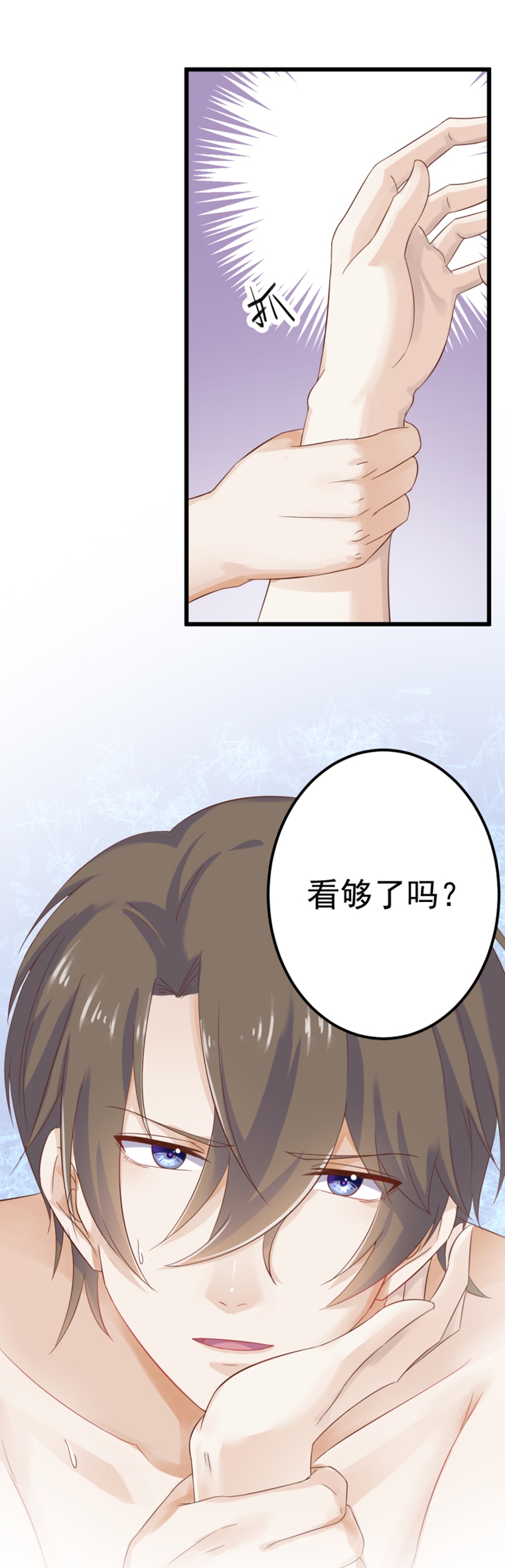 第49话26