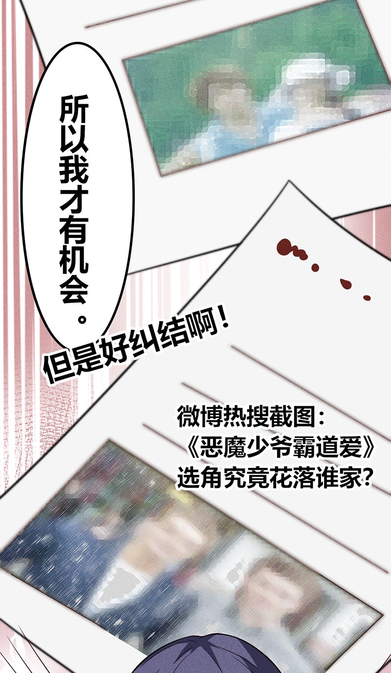 第14话15