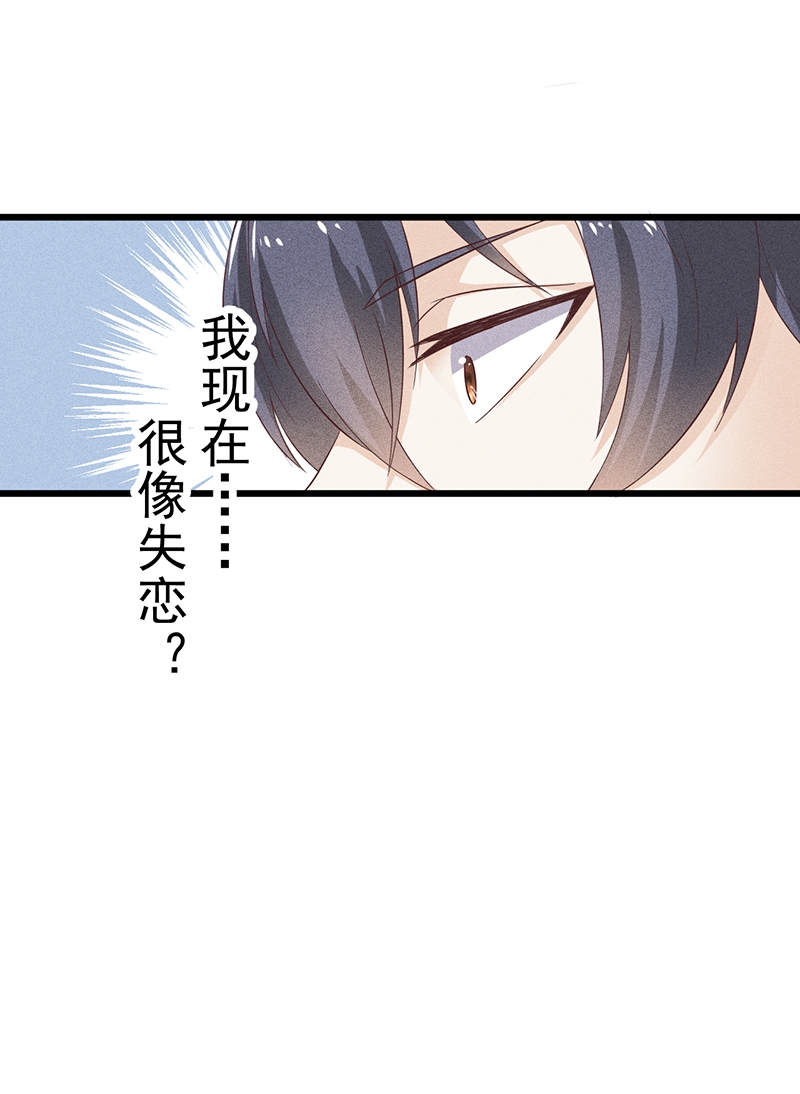 第36话20