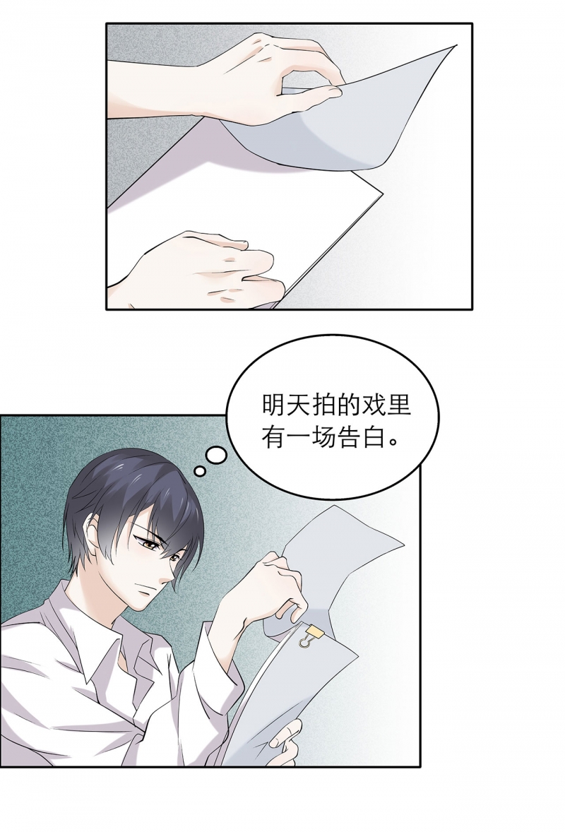 第79话17