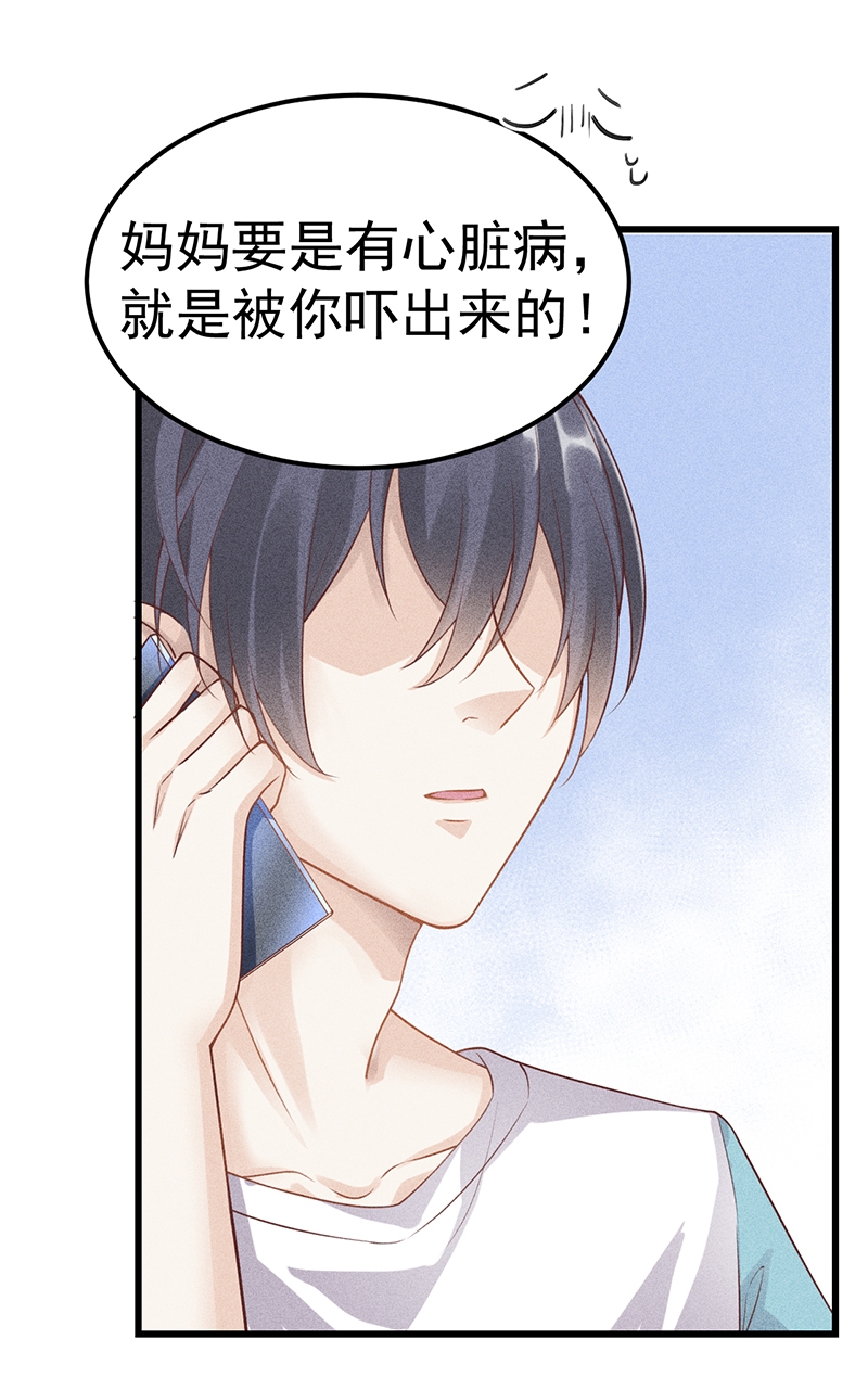 第54话18