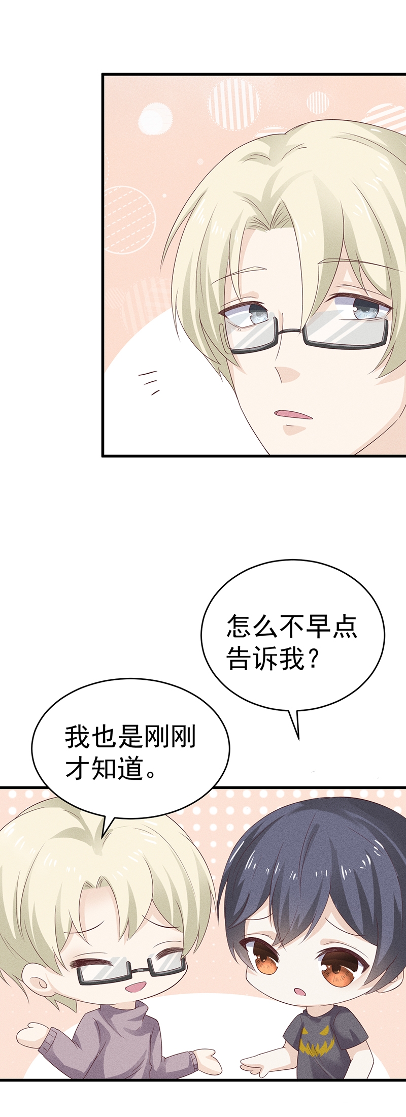 第28话12