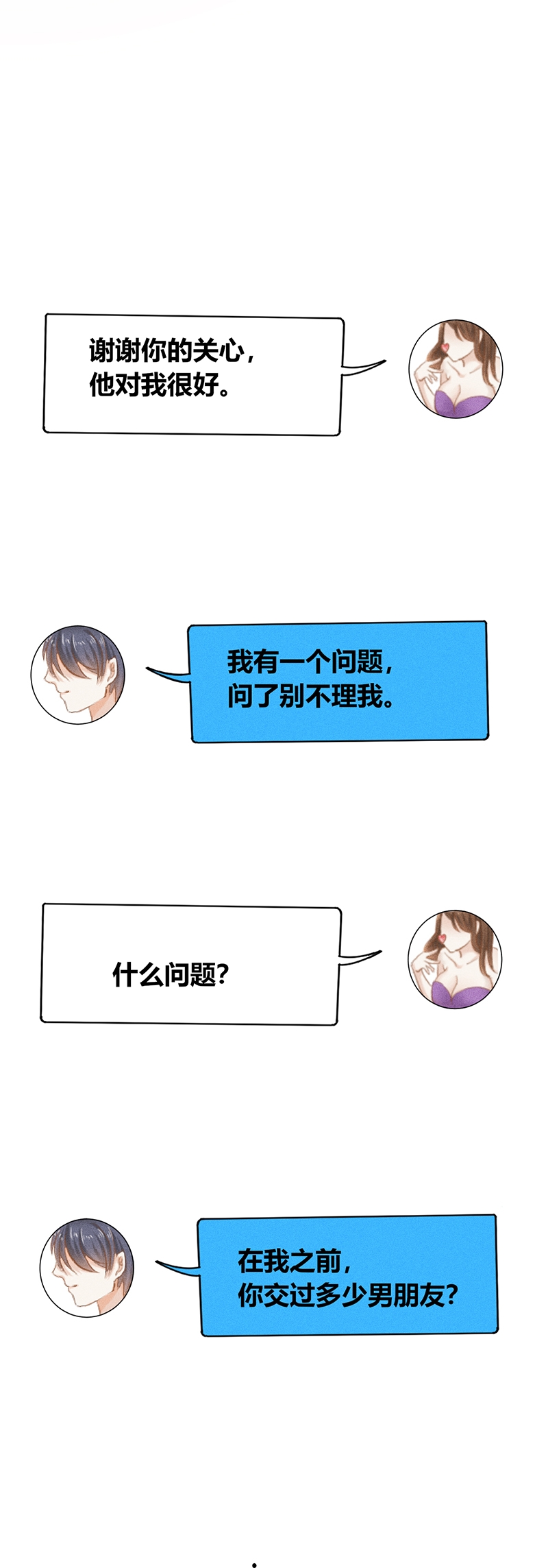 第24话19