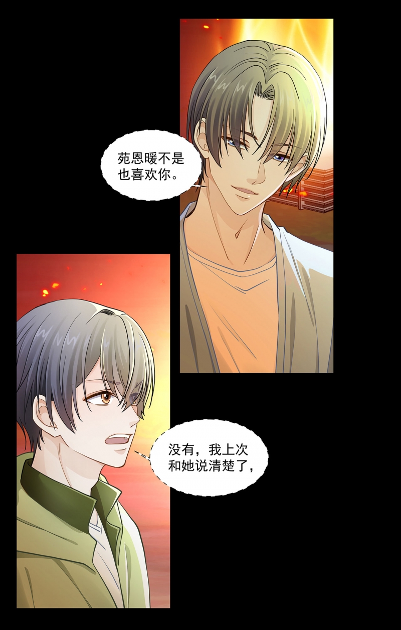 第121话10