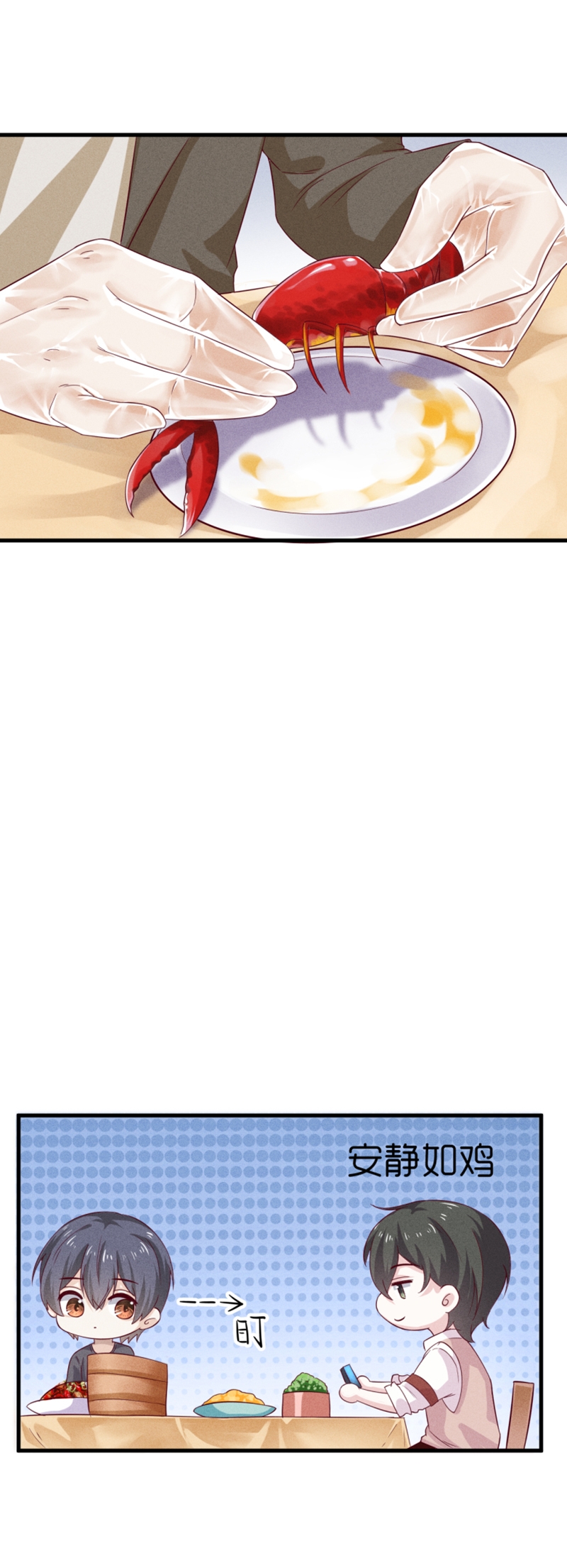第31话13