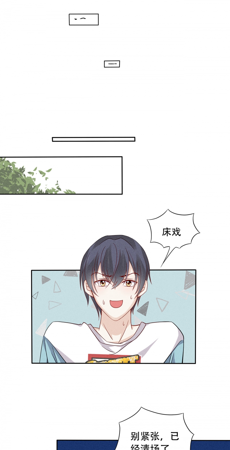 第71话16