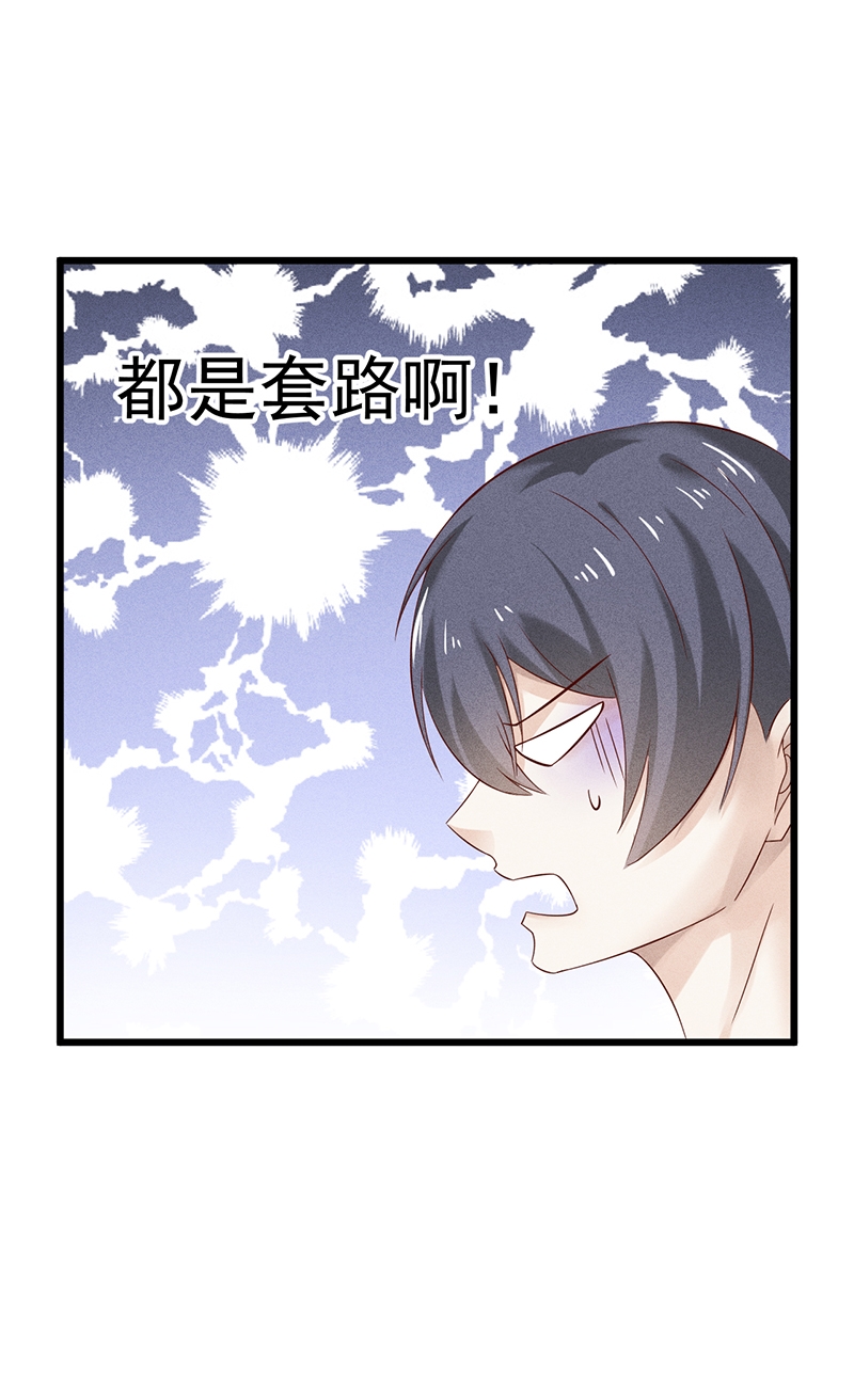 第47话23