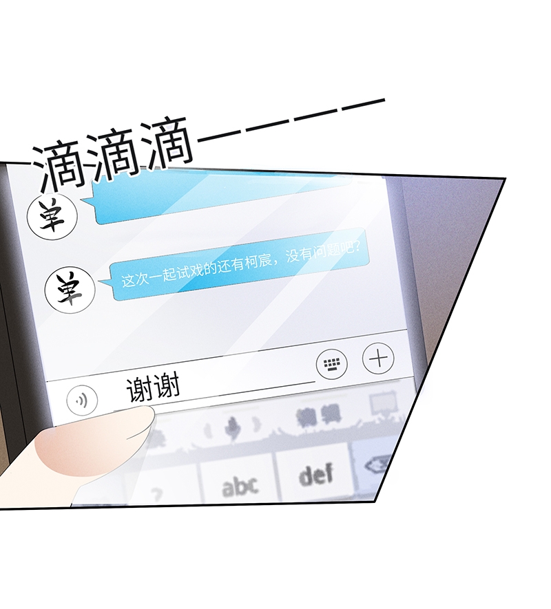 第9话31