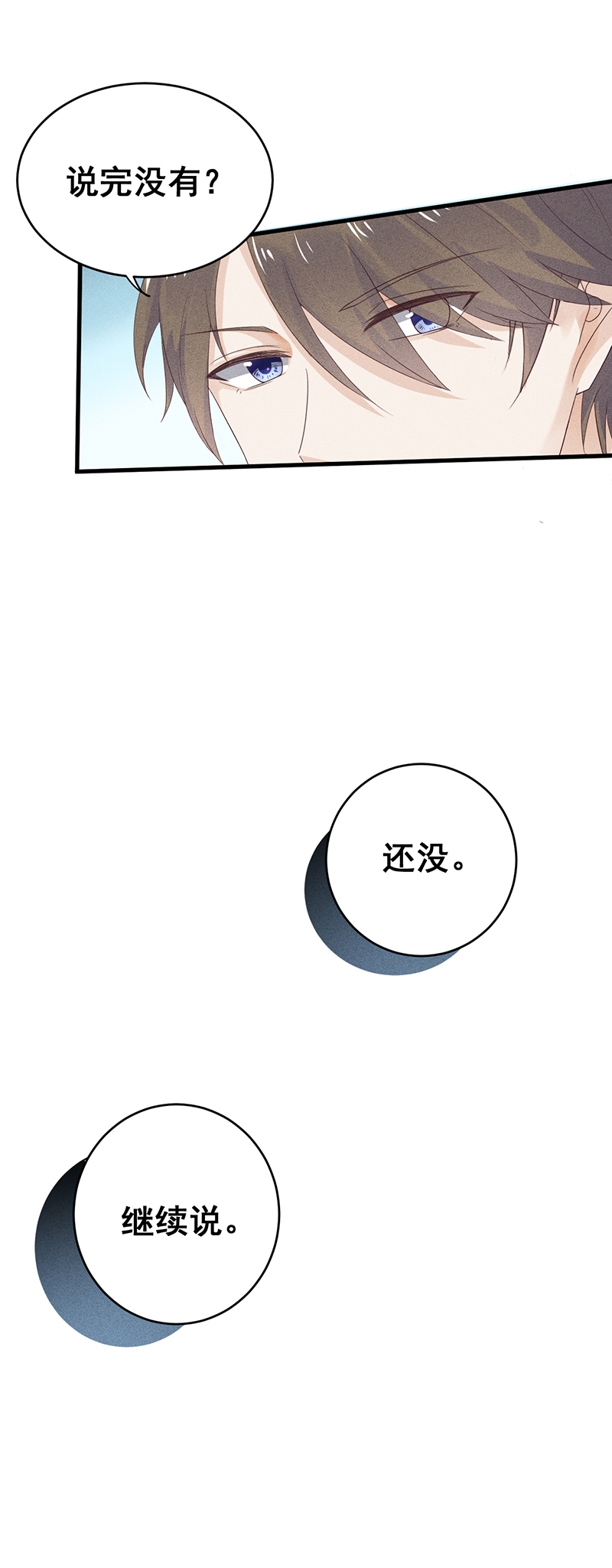 第26话15