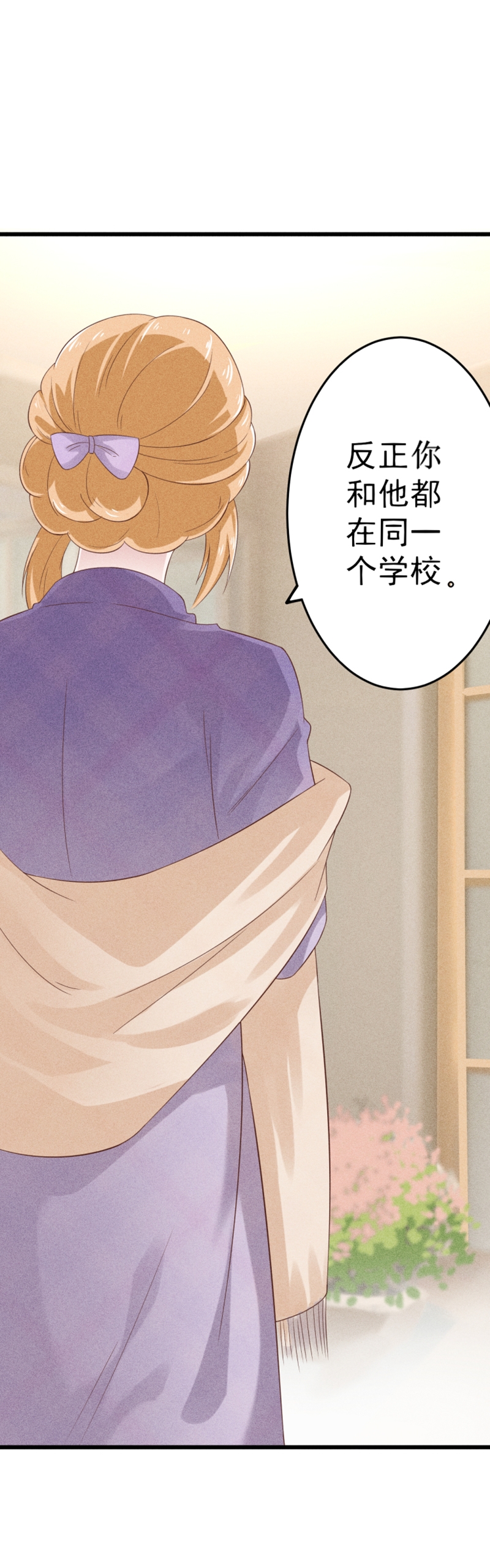 第41话20