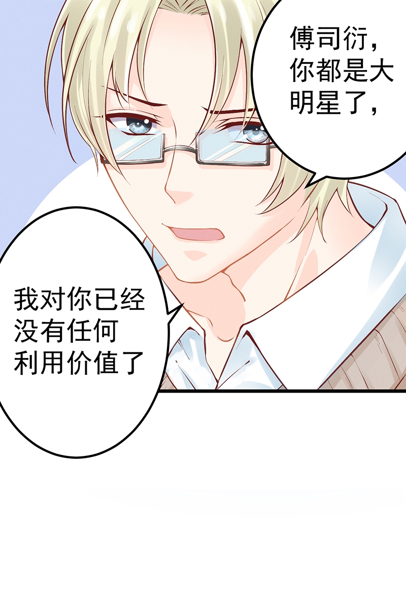 第51话22