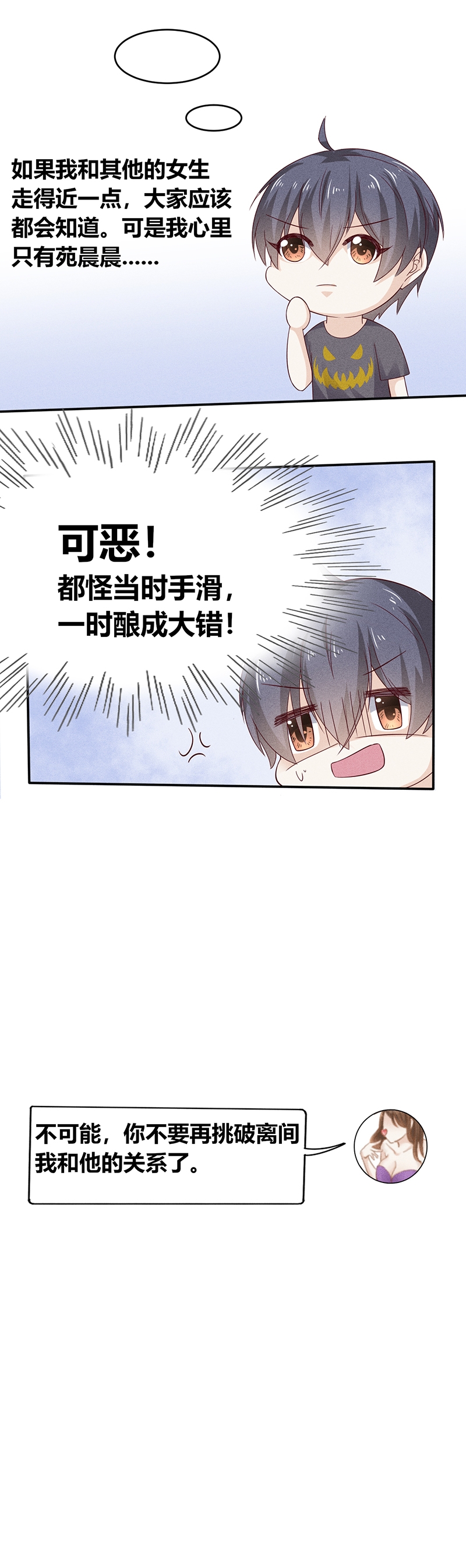 第24话15