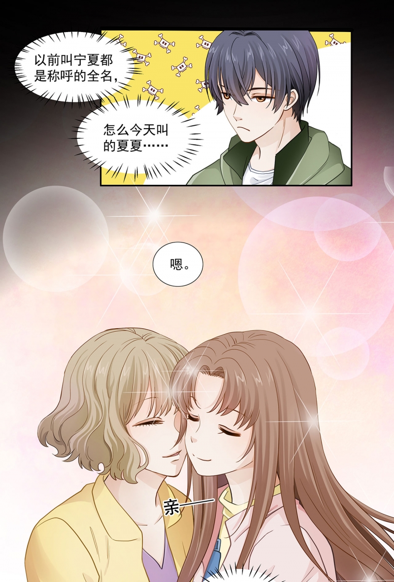 第121话12