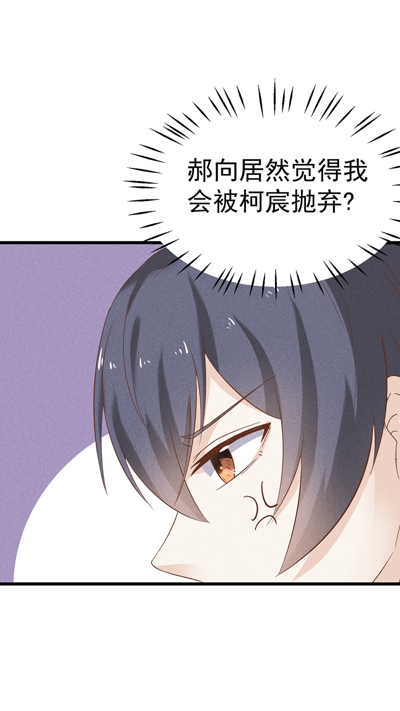 第37话14