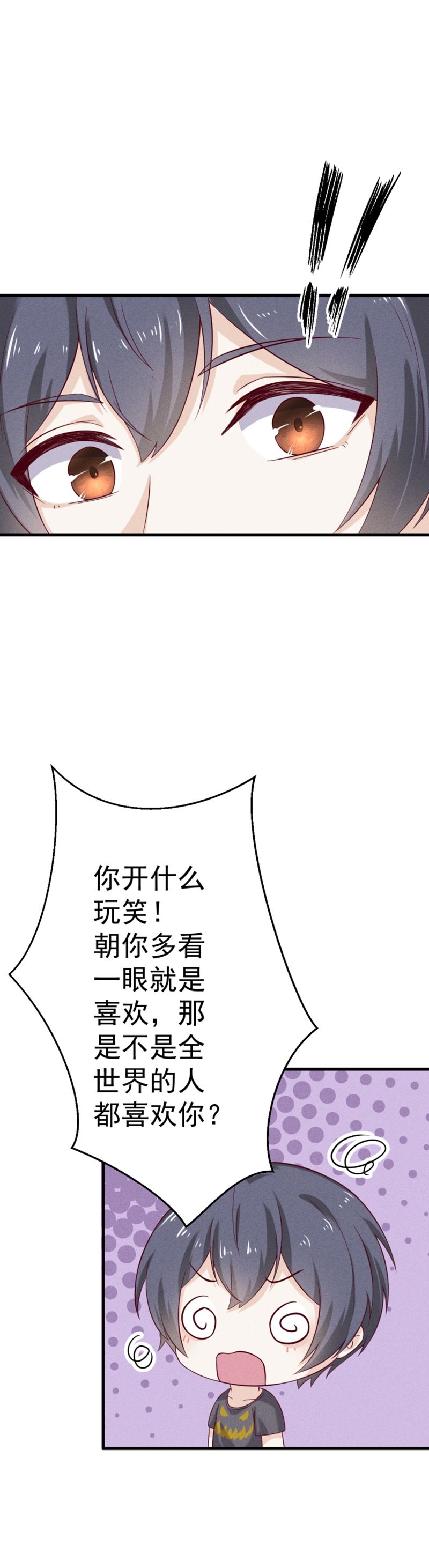 第33话22