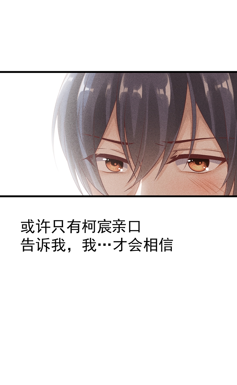 第54话28