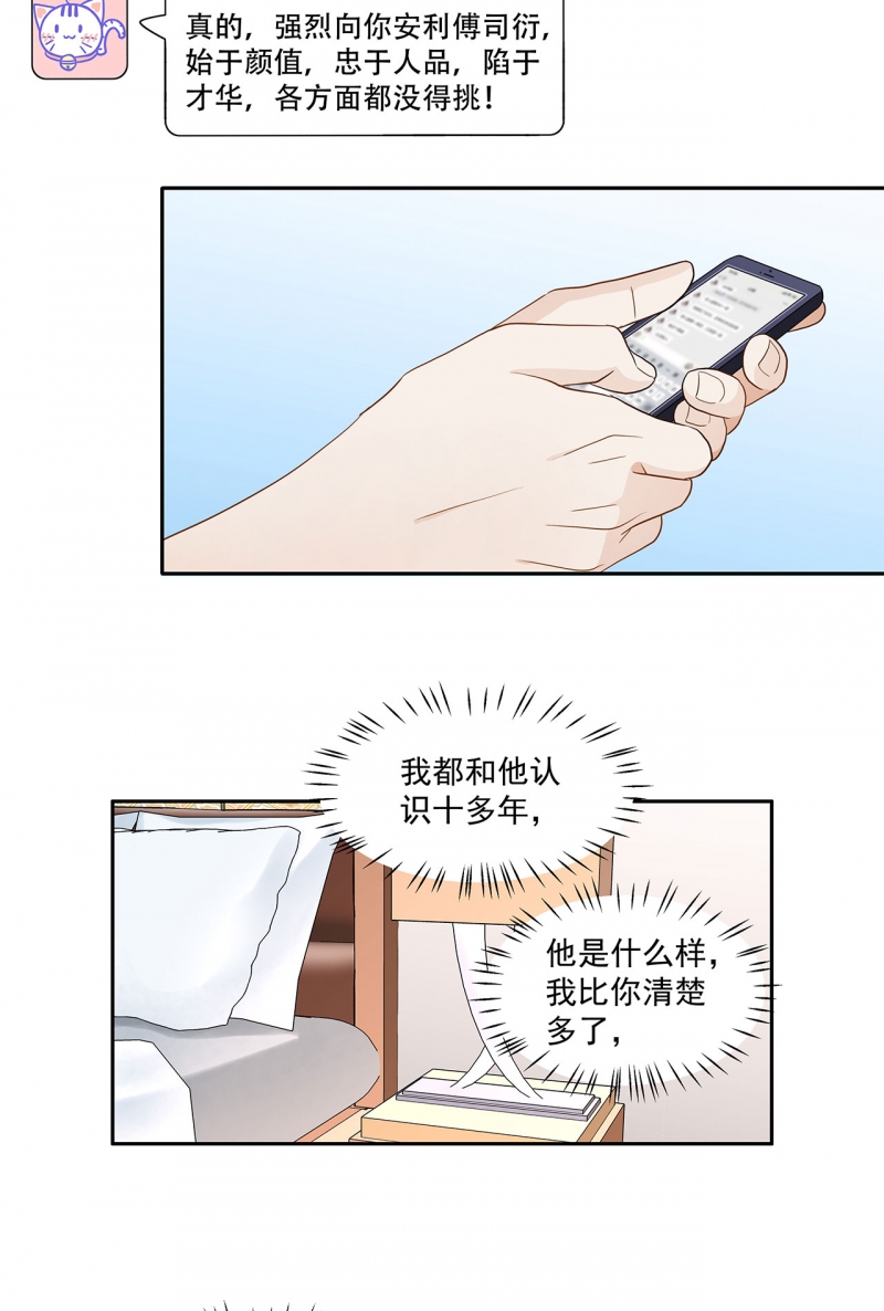 第119话14