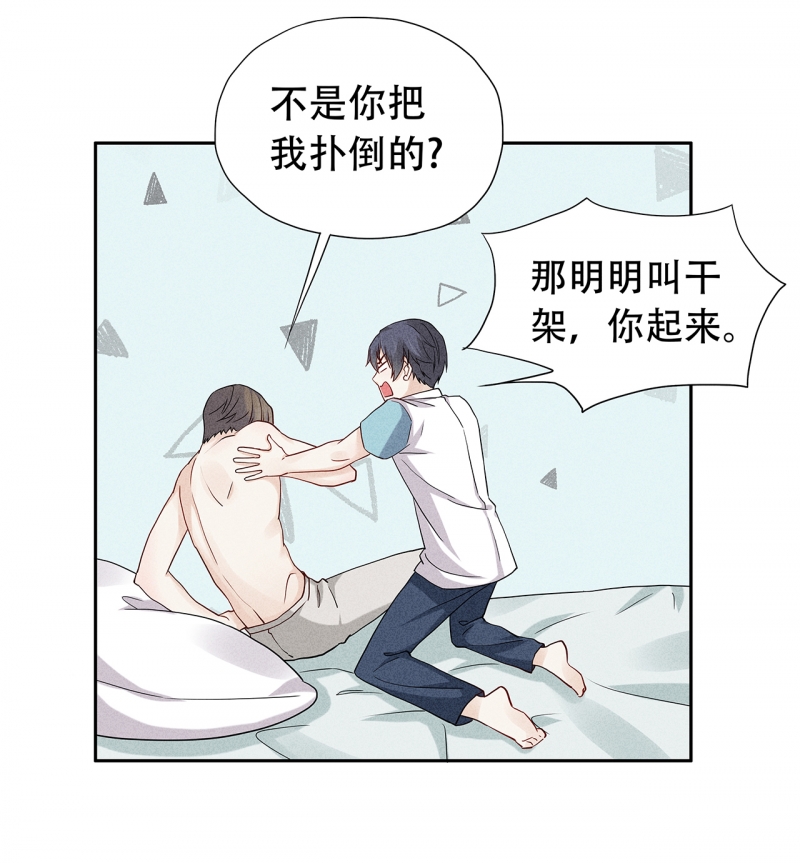 第67话15