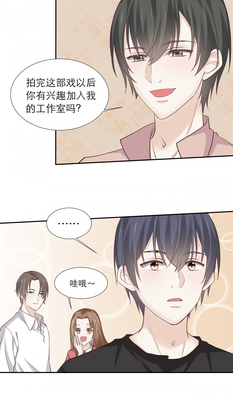第85话11