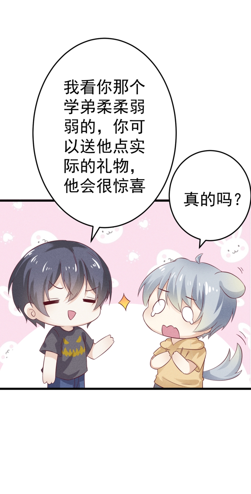 第34话11
