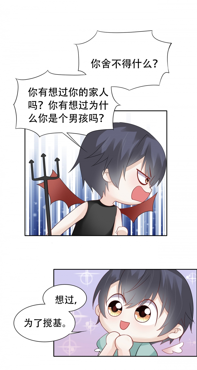 第74话12