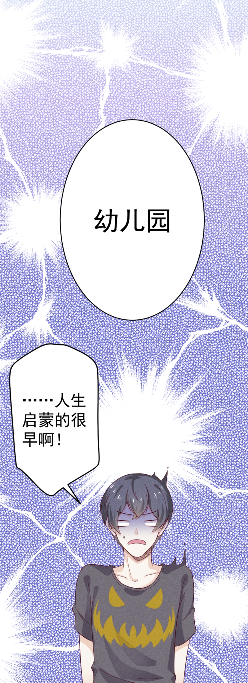 第33话10