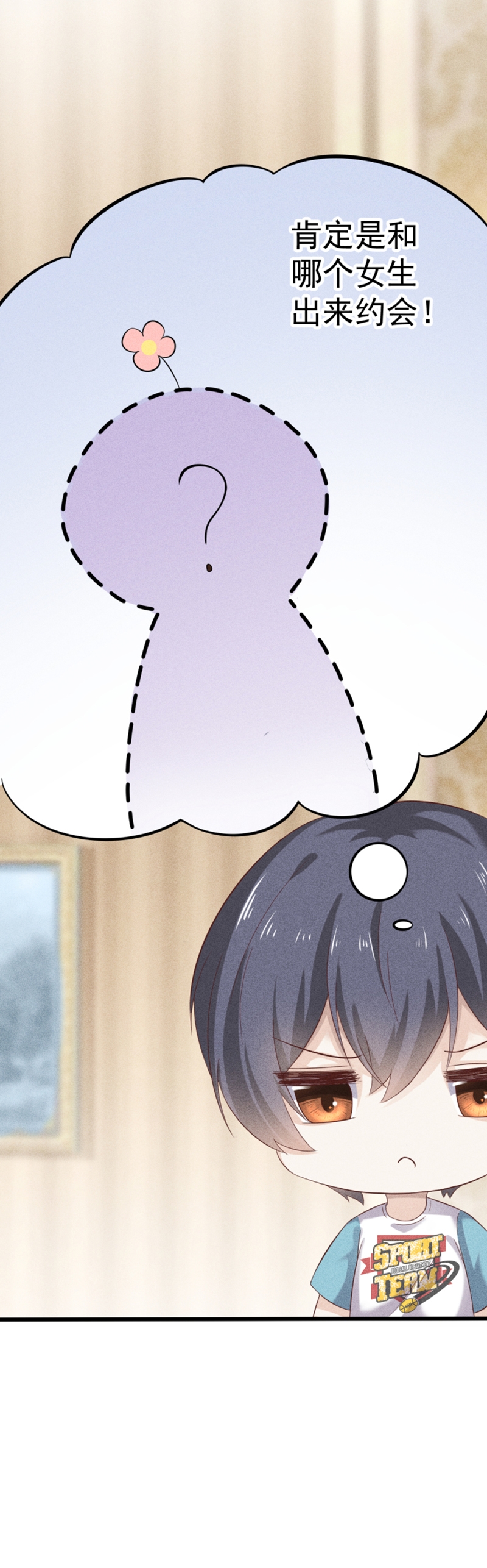 第45话11