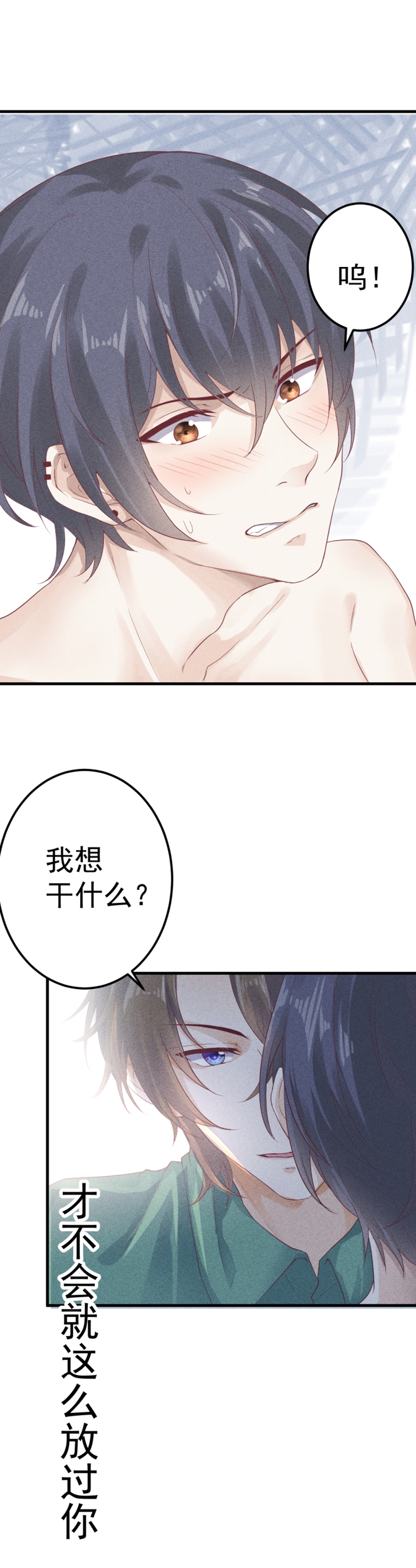 第56话21