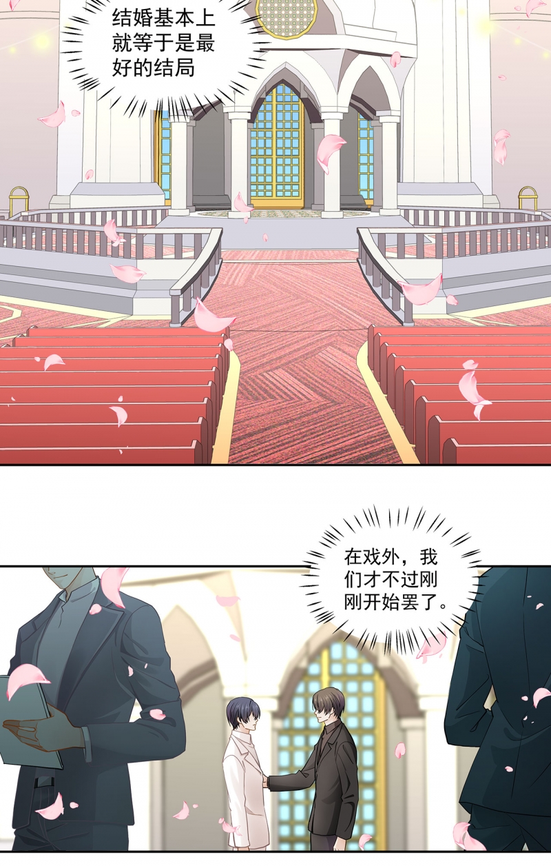 第120话11
