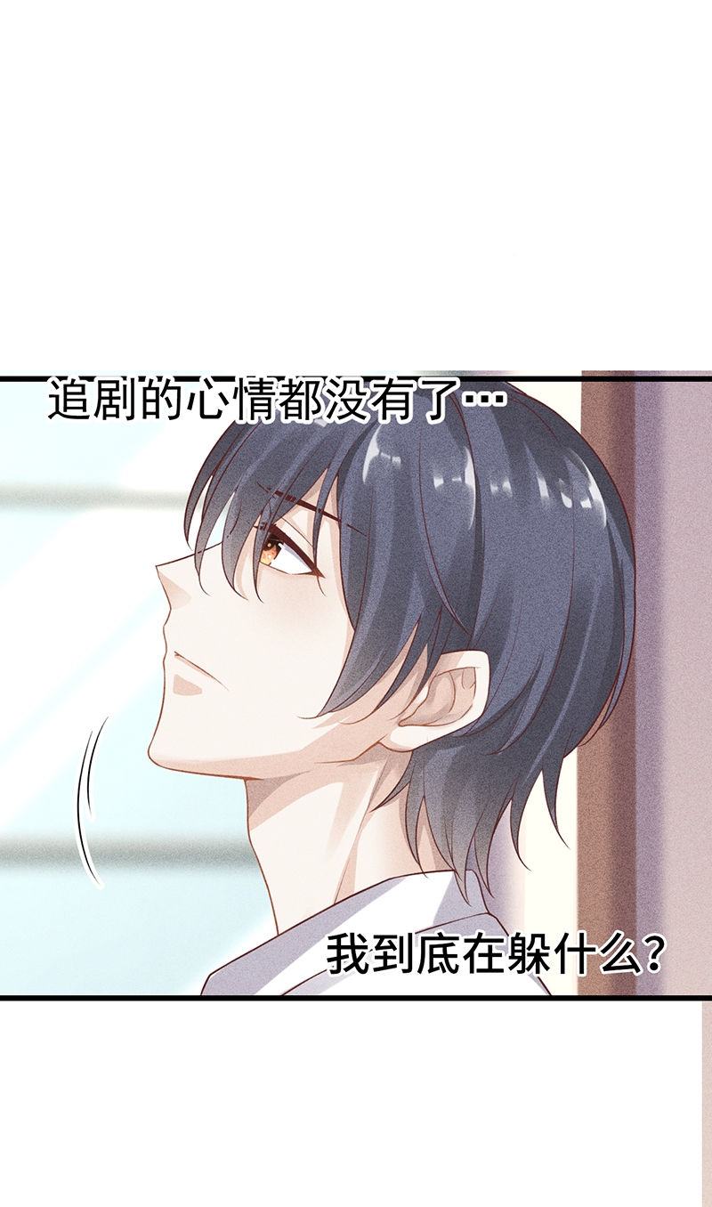 第54话25