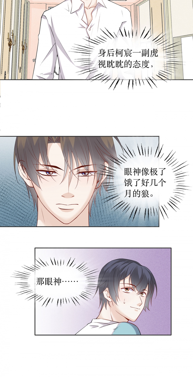 第75话24