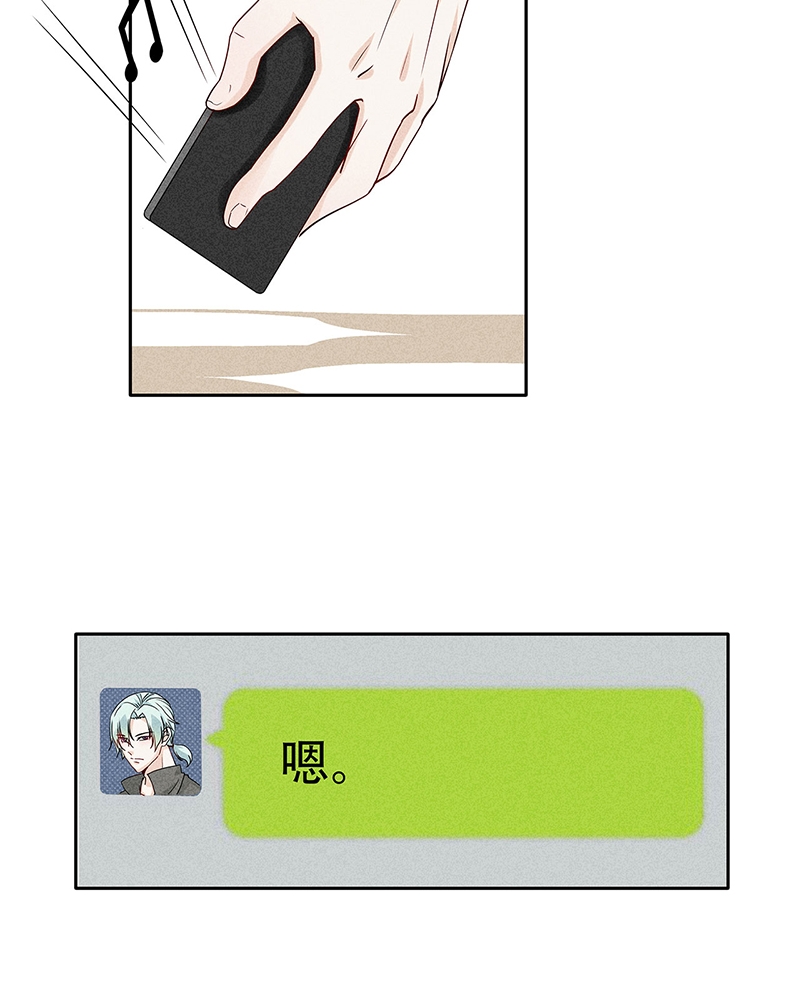 第69话24