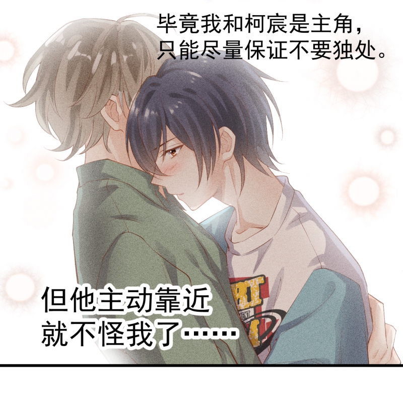 第53话32