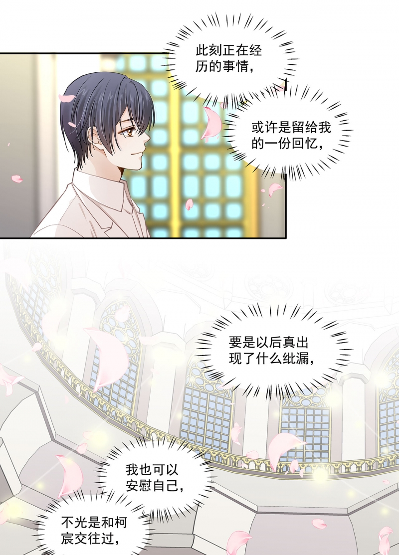 第120话12