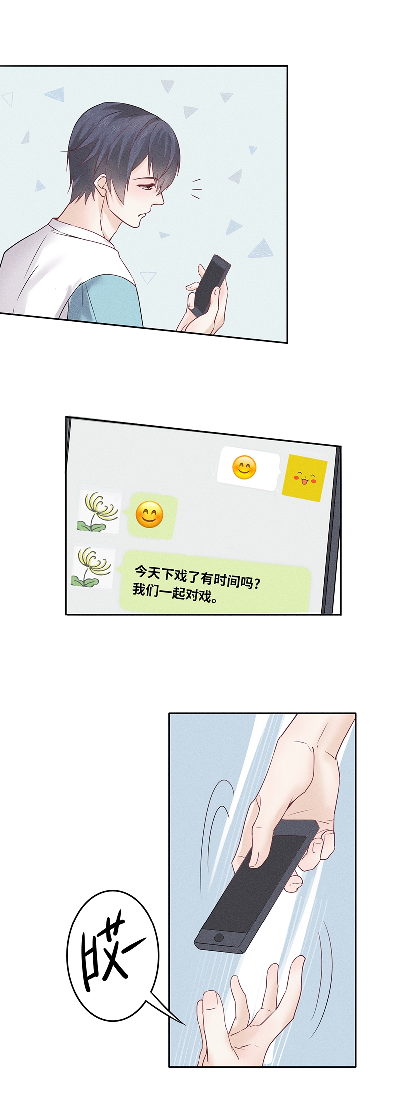 第64话10