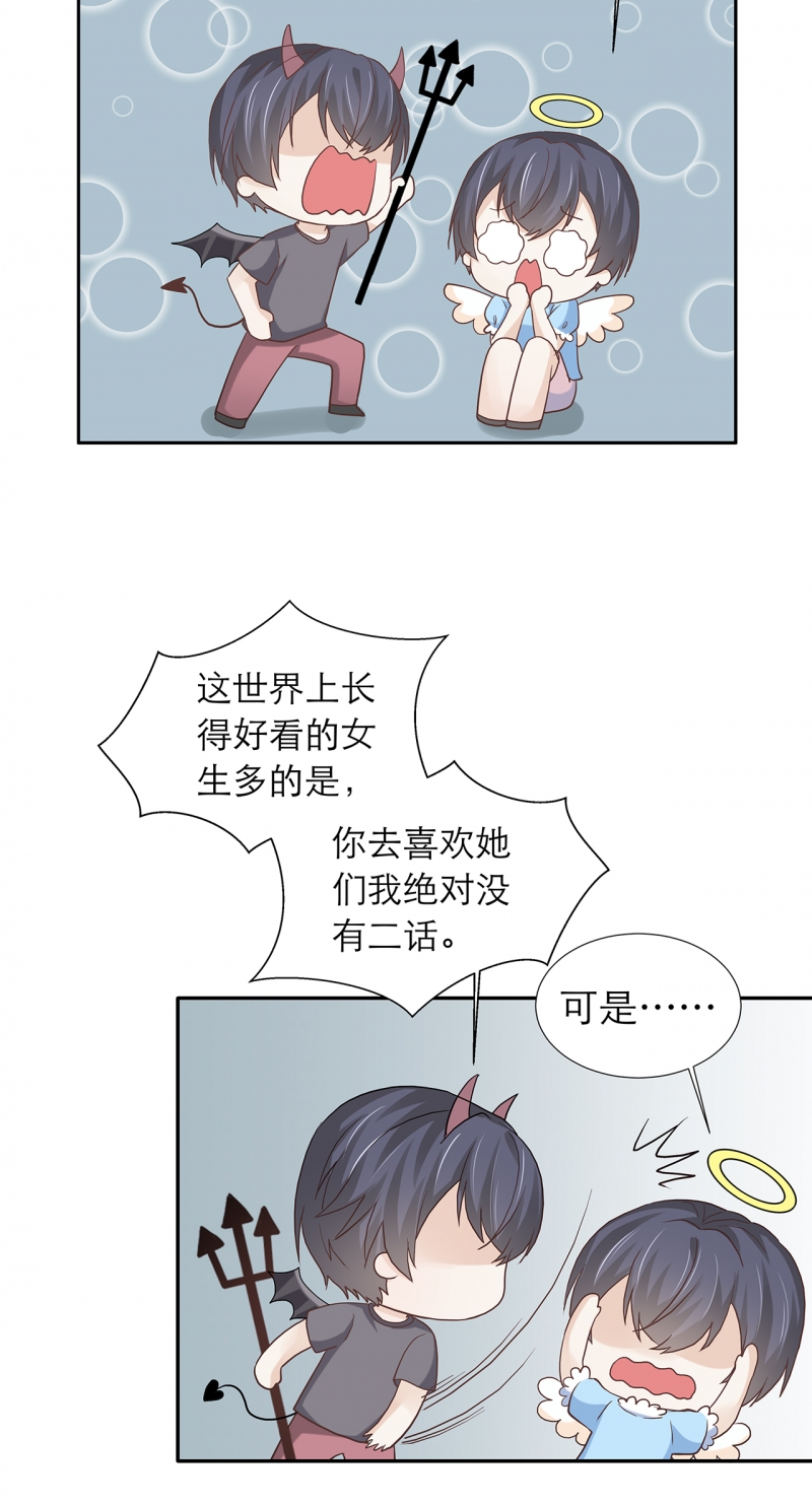 第88话11
