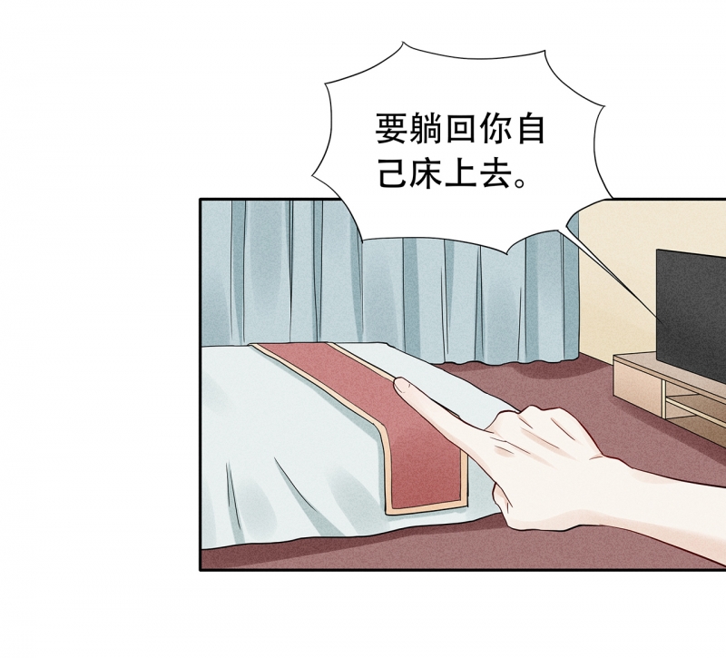 第67话14