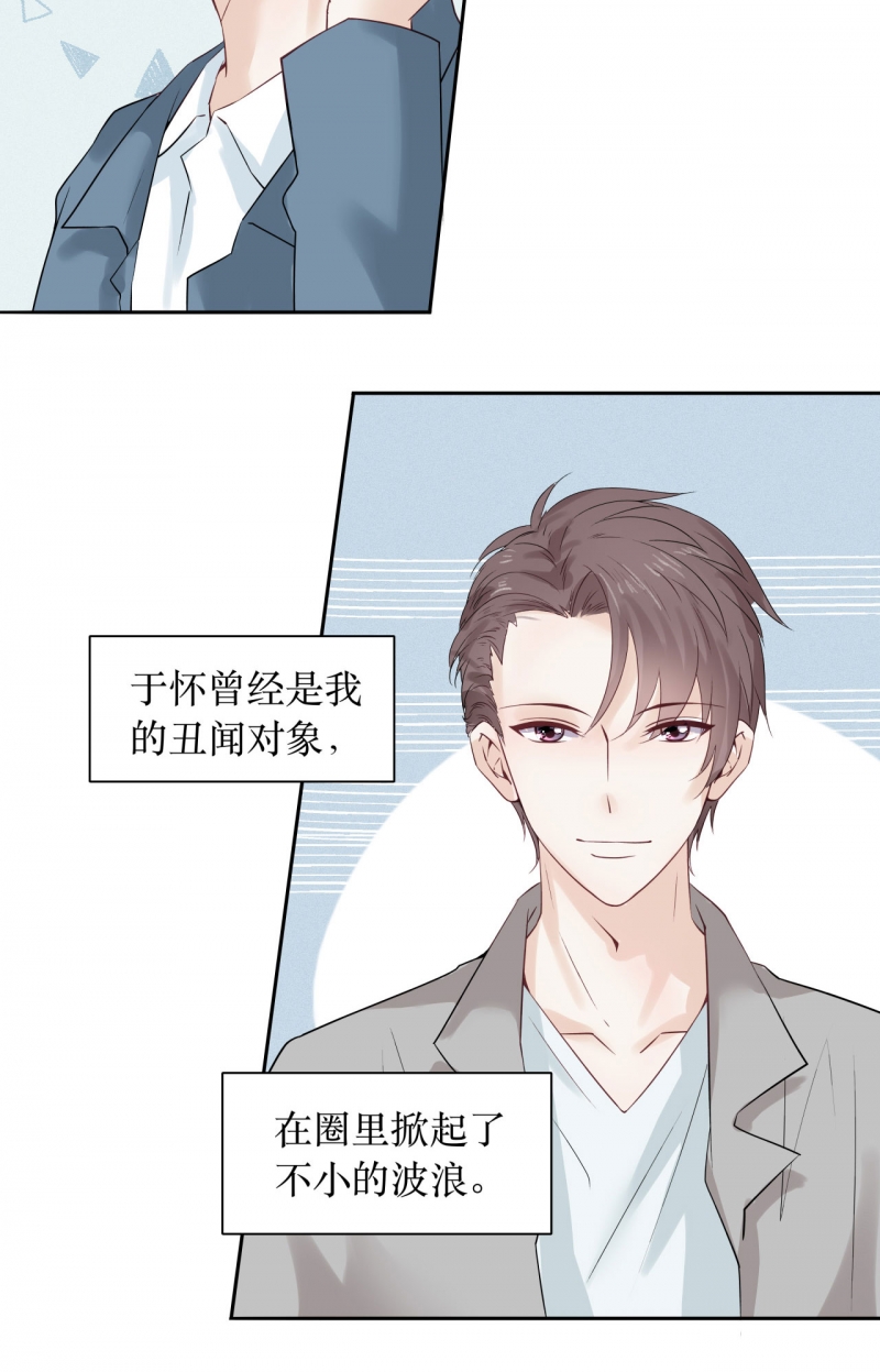 第76话11
