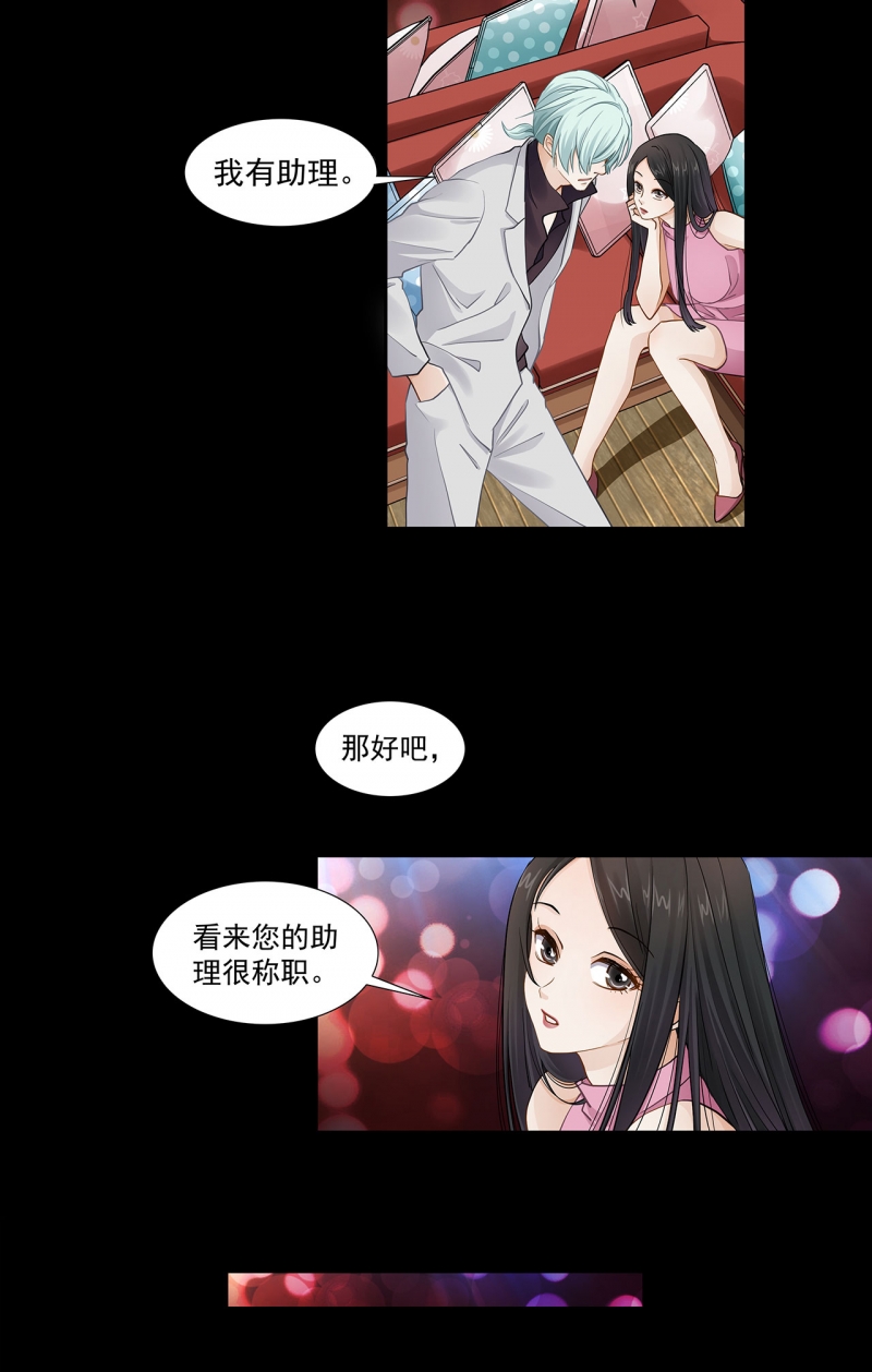 第121话17
