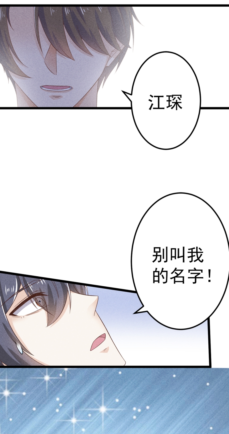 第42话21