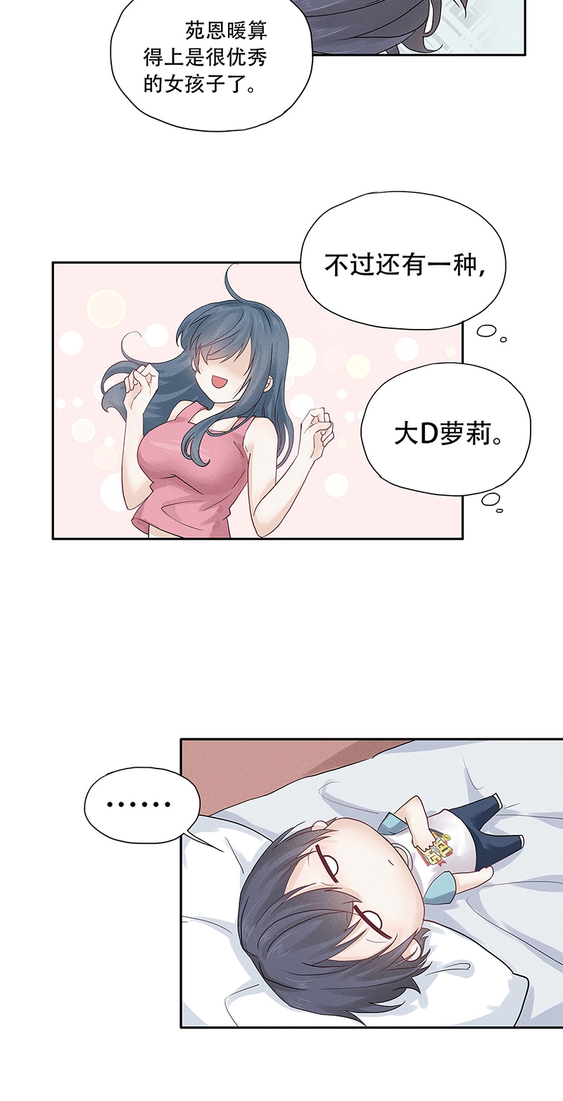 第68话20