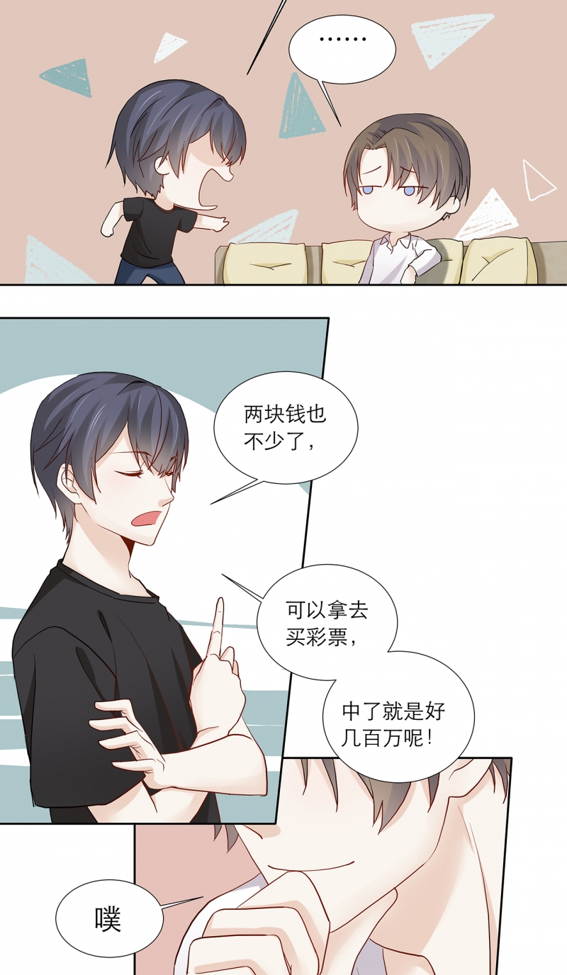 第87话11