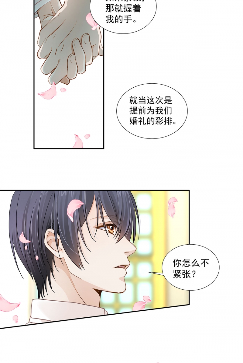 第120话15