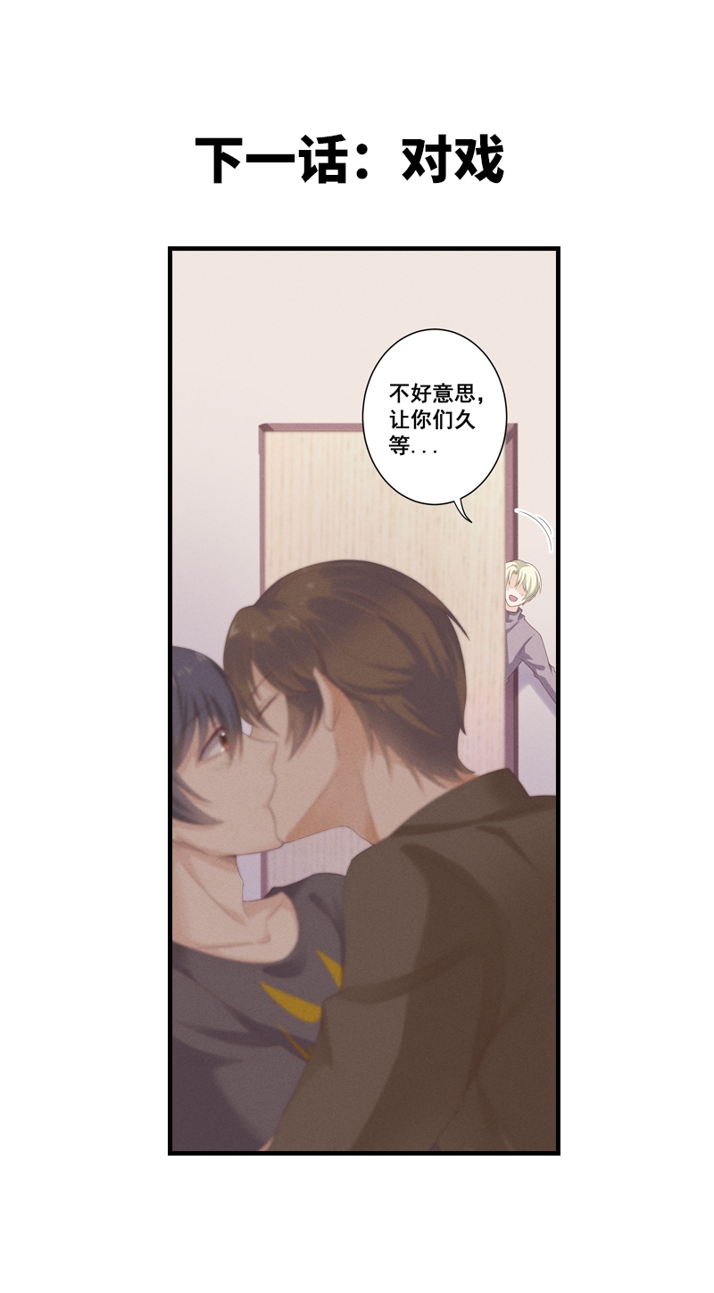 第26话21
